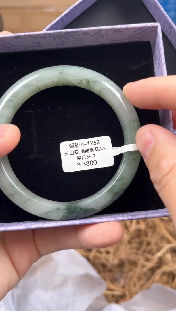未镶嵌手镯石英质玉编码A1262