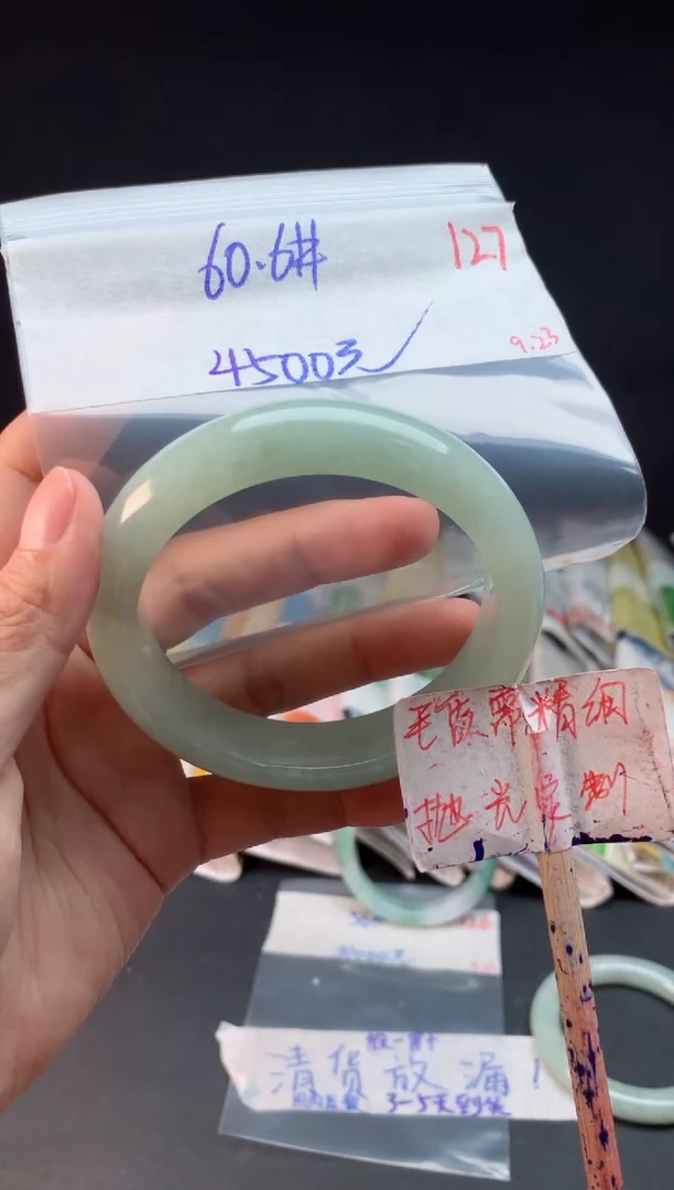 未镶嵌定制翡翠拍一发一随机发货127