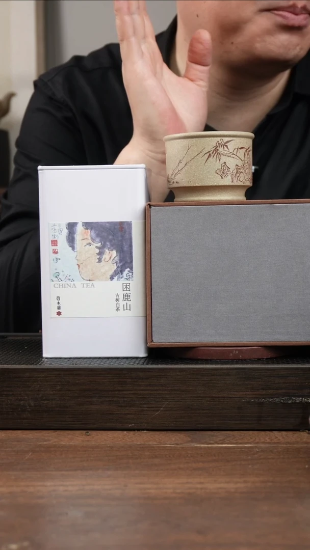 茶杯紫砂申**S本绿刻绘盲盒套组 ！  180CC