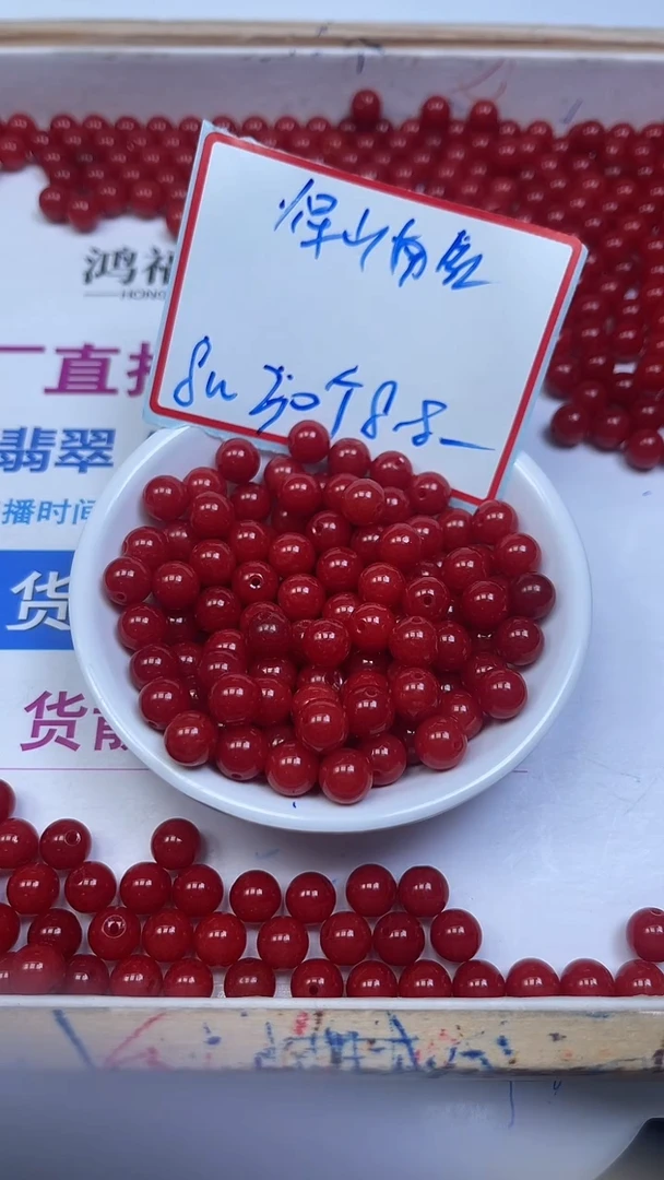 未镶嵌散珠南红玛瑙L436 柿子南红8mm30个8.8元