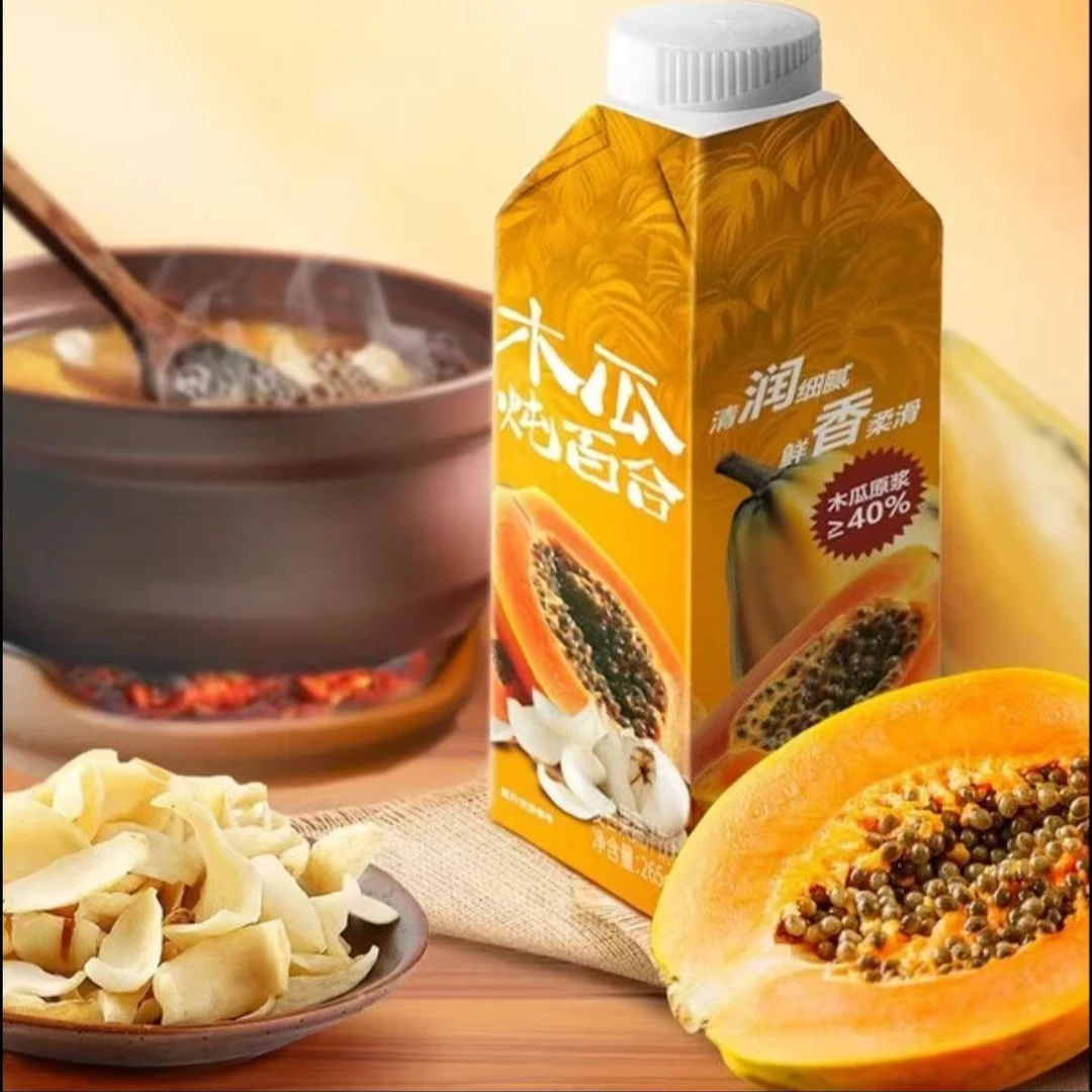 【10月14日到期】木瓜炖百合复合果蔬汁饮料265ml*9