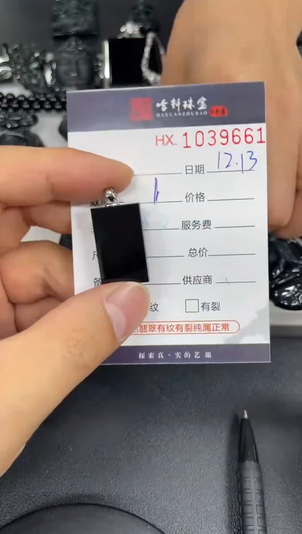 吊坠(不含链)未镶嵌翡翠哈轩  挂件1