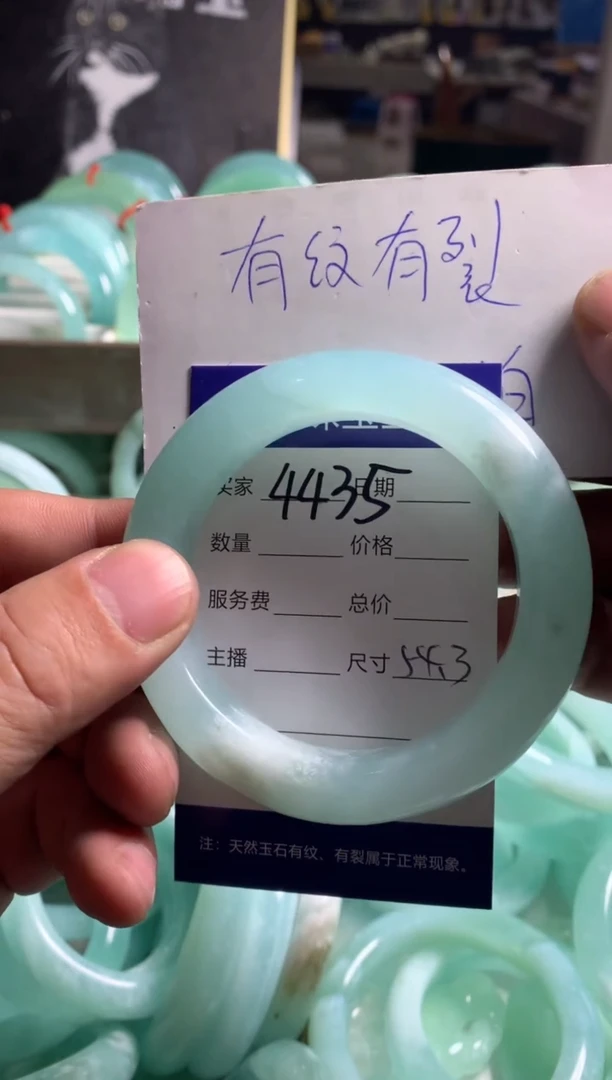 【闪购商品】蛇纹石玉手镯未镶嵌4435