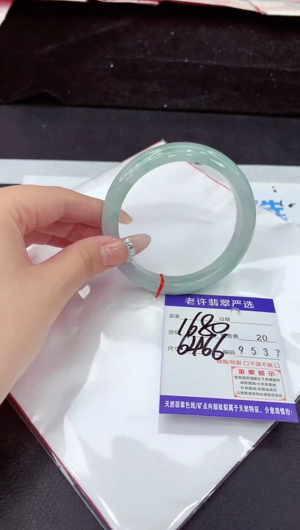 未镶嵌手镯翡翠11