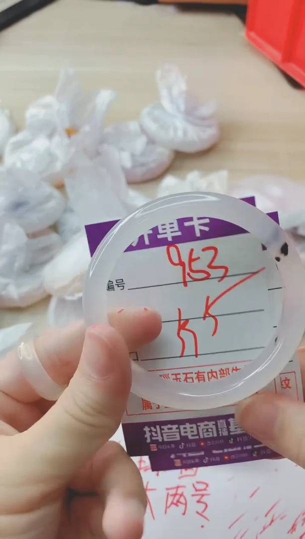 玛瑙/玉髓手镯未镶嵌953