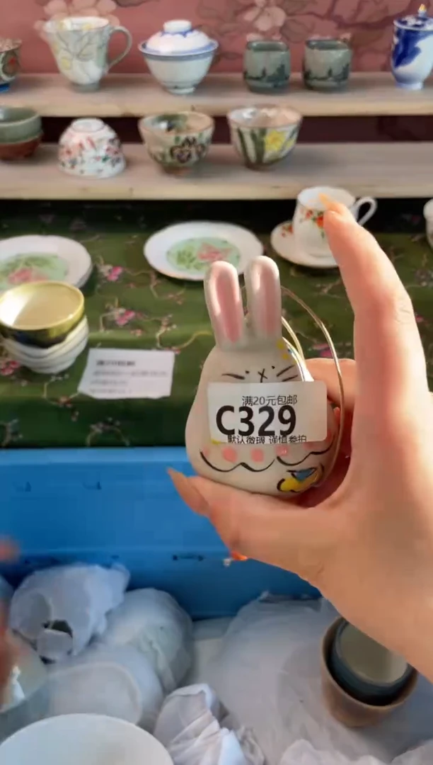 瓷片@*婷瓷器瓷器C329