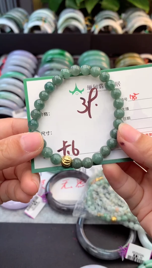 颈饰未镶嵌翡翠啊**、毛货需精细抛光+多人