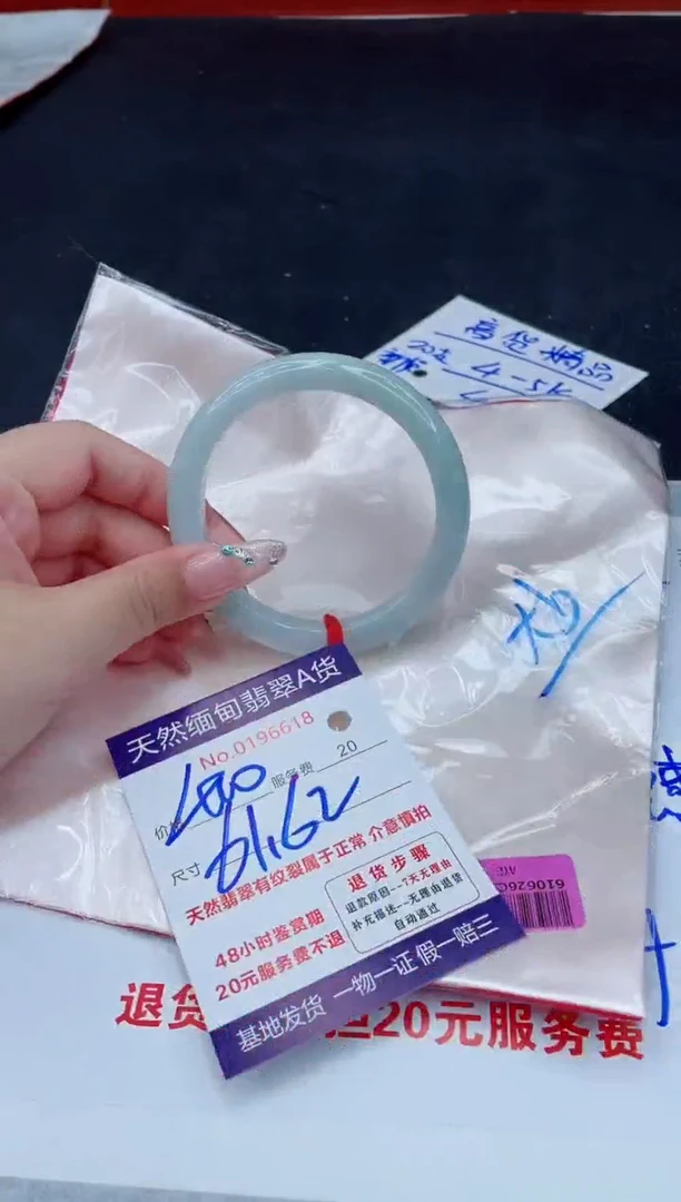 翡翠手镯未镶嵌66666666666