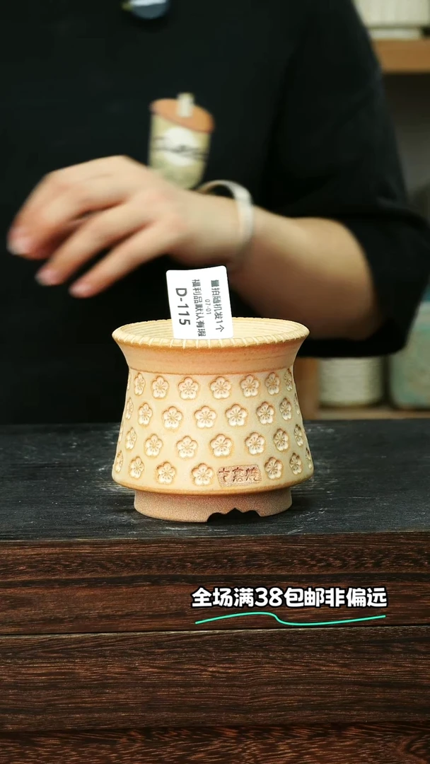 七里烧-默认微瑕-7-1-115-8