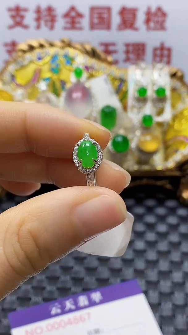 银S925镶嵌戒指翡翠/4867