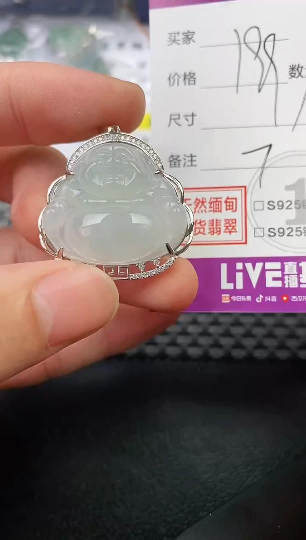 颈饰银S925镶嵌翡翠陈*挂件