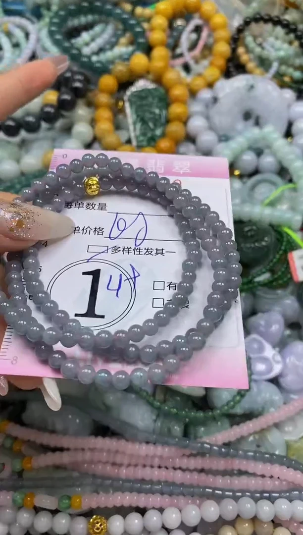 颈饰未镶嵌翡翠闪购0039050多样性发其一