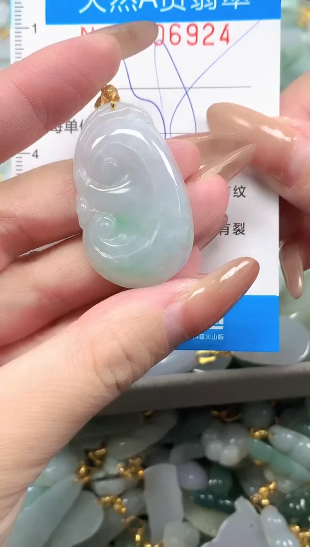 颈饰未镶嵌翡翠净货挂件-6924