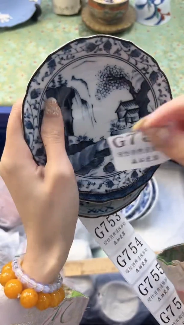 【闪购商品】瓷片          G752