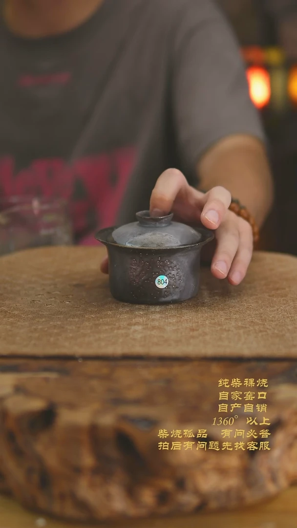 804景德镇柴烧裸烧陶瓷茶杯
