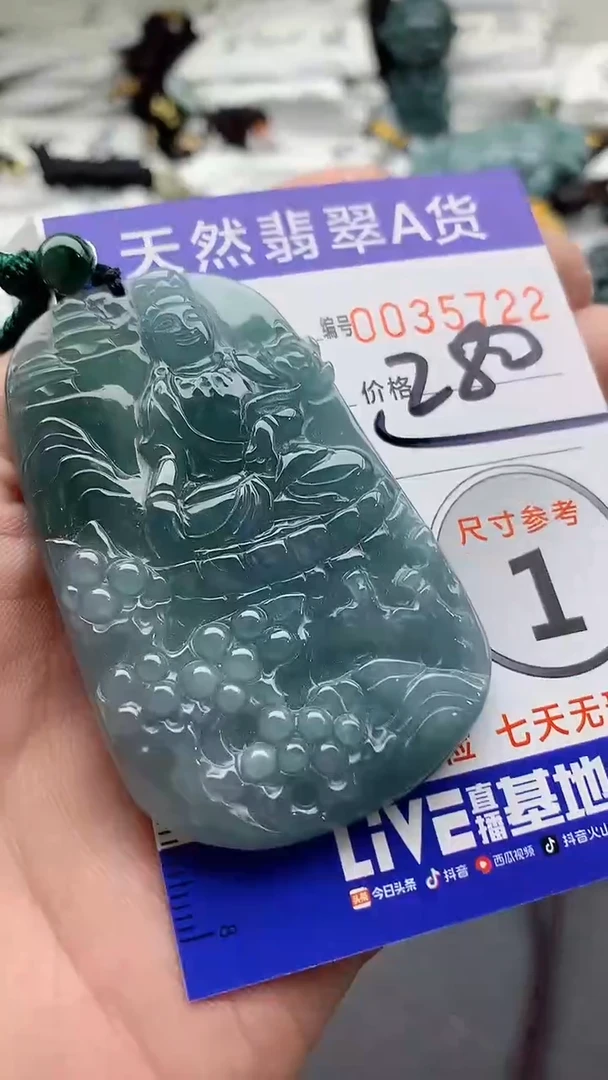 【闪购商品】翡翠颈饰未镶嵌555555555555
