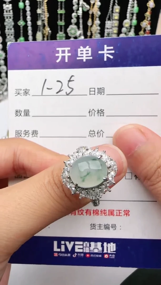 翡翠戒指银S925镶嵌1