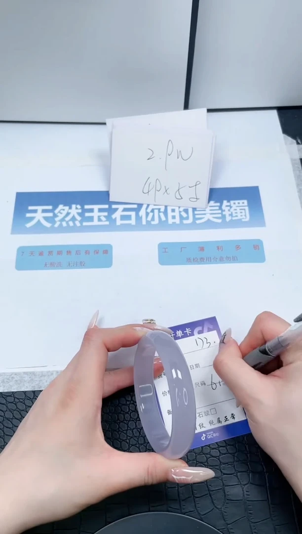 【闪购商品】石英质玉手镯未镶嵌173-61