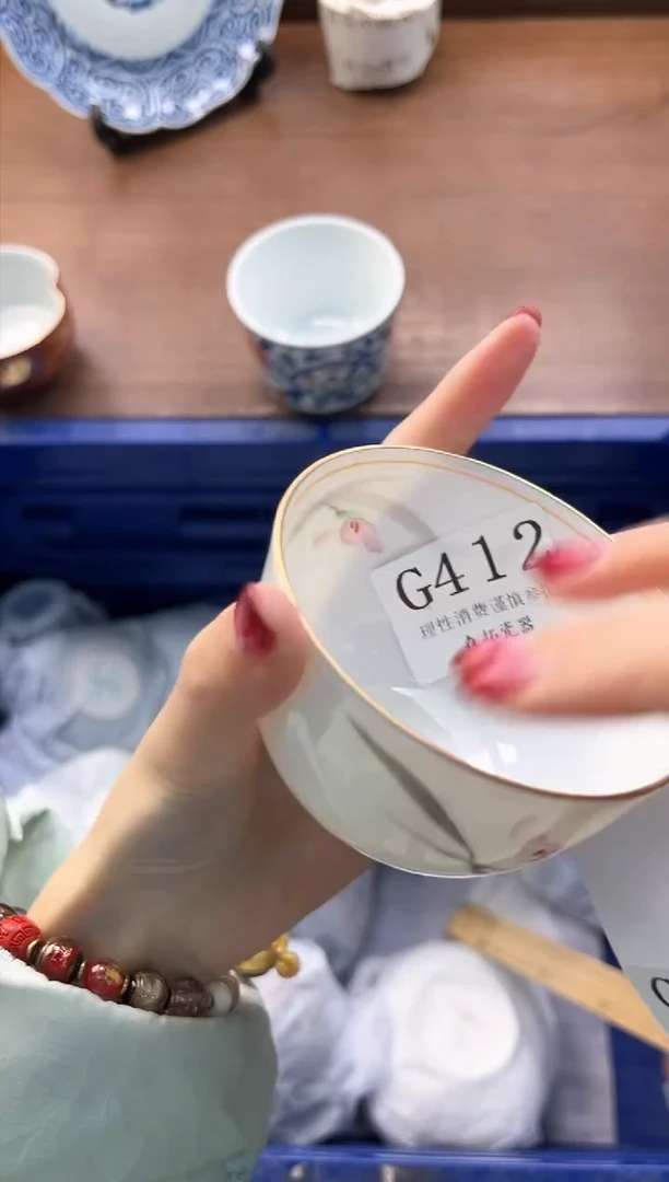 【闪购商品】瓷片----------G412