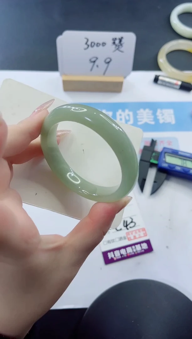 未镶嵌手镯石英质玉多样性发货C 43