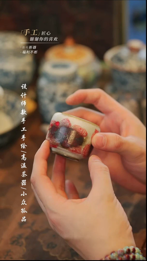 {溯本}瓷片***瓷片522黯夜玫瑰随机发