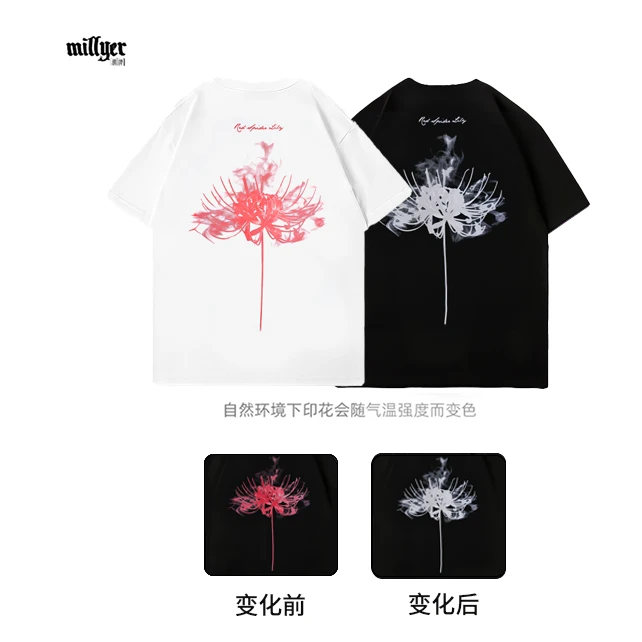 MILLYER重磅新款美式温感变色彼岸花纯棉宽松情侣短袖t恤男女