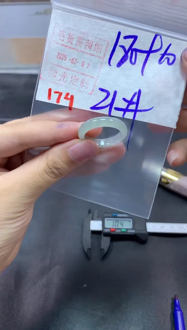 【闪购商品】定制翡翠未镶嵌戒圈21#190毛货需精细抛光