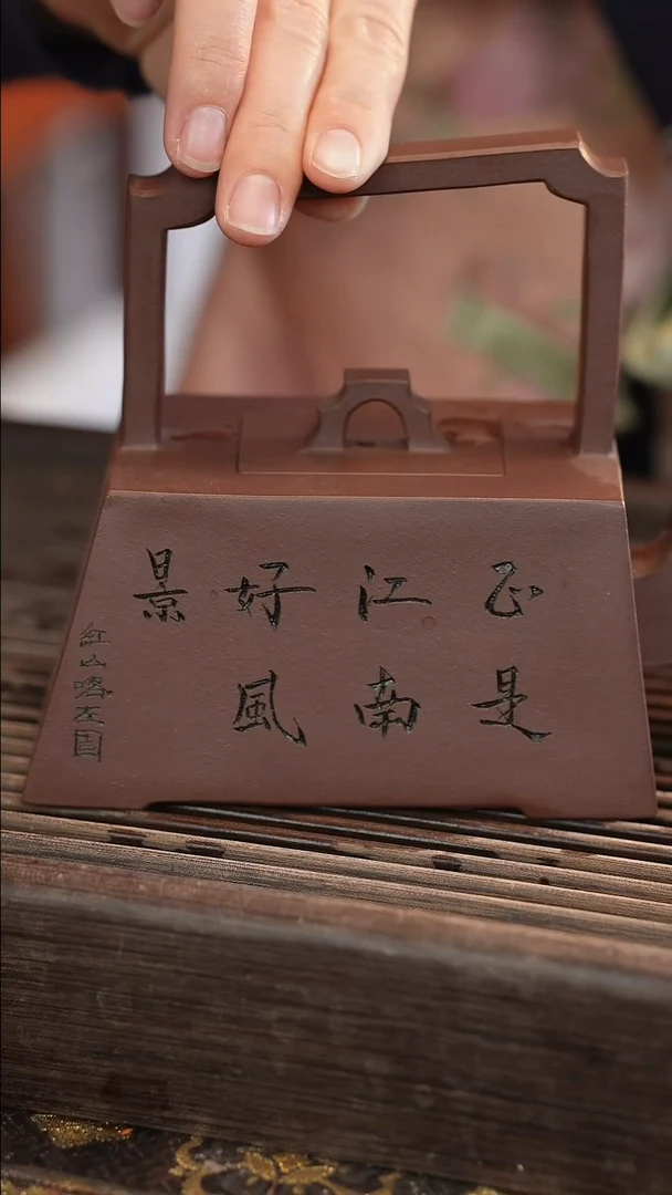 茶壶紫砂M****w原矿手工制作