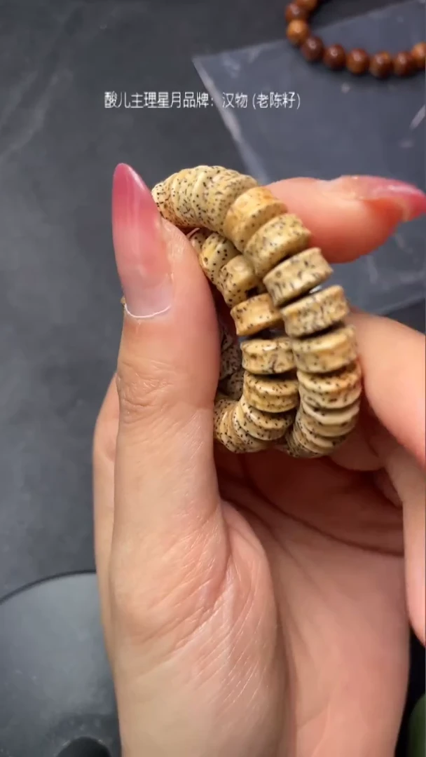 【闪购商品】星月菩提手串星月老陈籽星嘎10*5手串