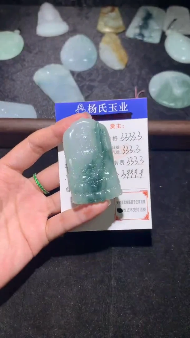 未镶嵌定制翡翠-毛货不退不换-