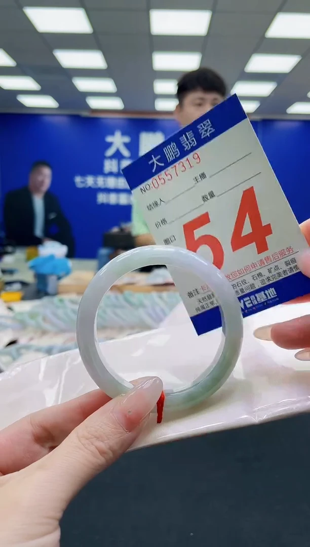 未镶嵌手镯翡翠AAAAAAAAAAAAAAAAAA