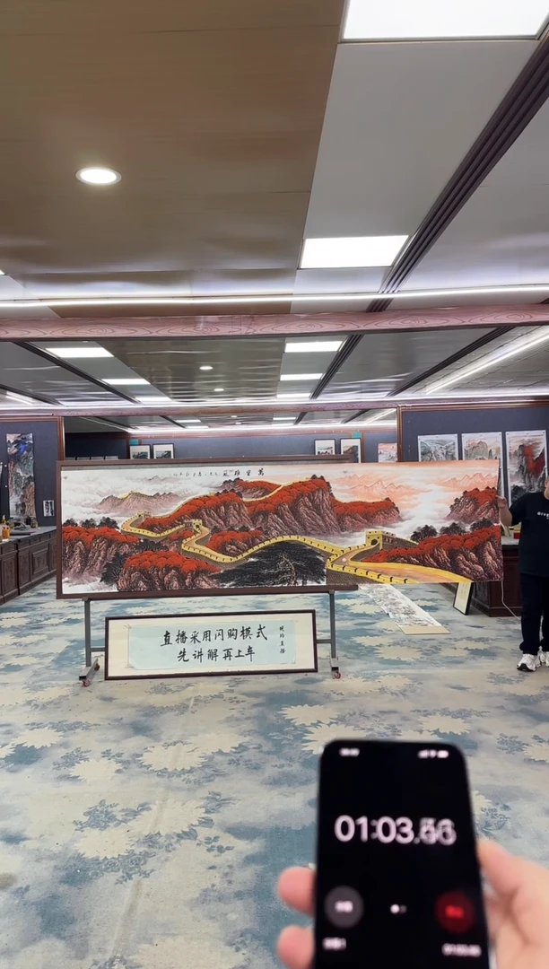 国画平****生W-王红兵-小丈二-山水国画