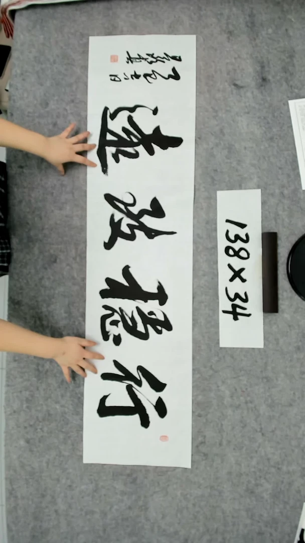 书法吕老师书法作品