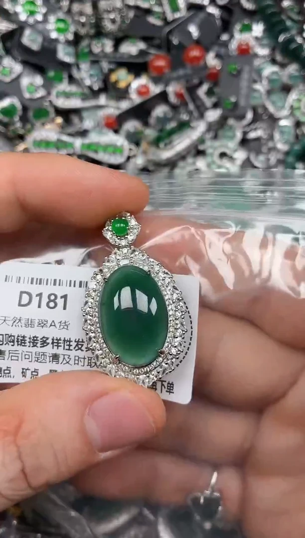 颈饰未镶嵌翡翠D181吊坠