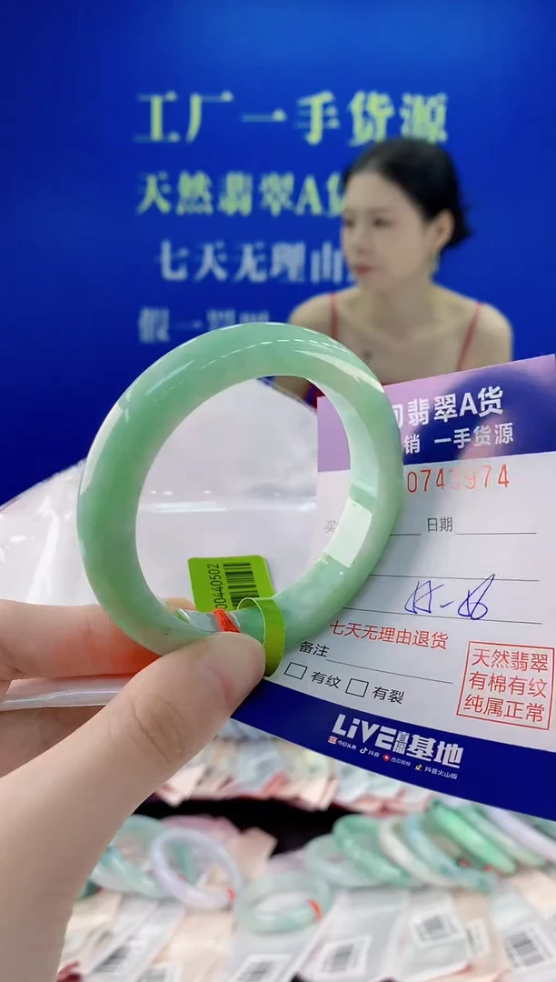 未镶嵌手镯翡翠74