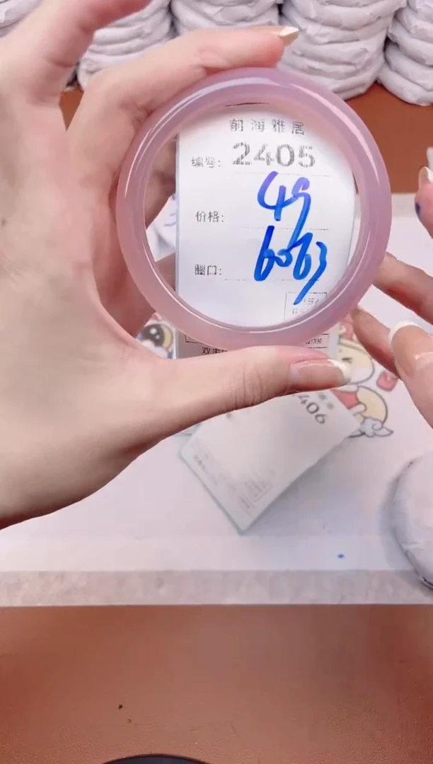 【闪购商品】玛瑙/玉髓手镯未镶嵌2405