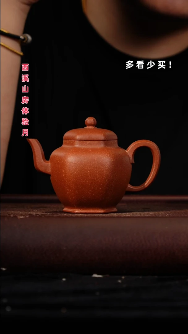 茶壶紫砂黄****7紫砂壶紫砂壶非自营