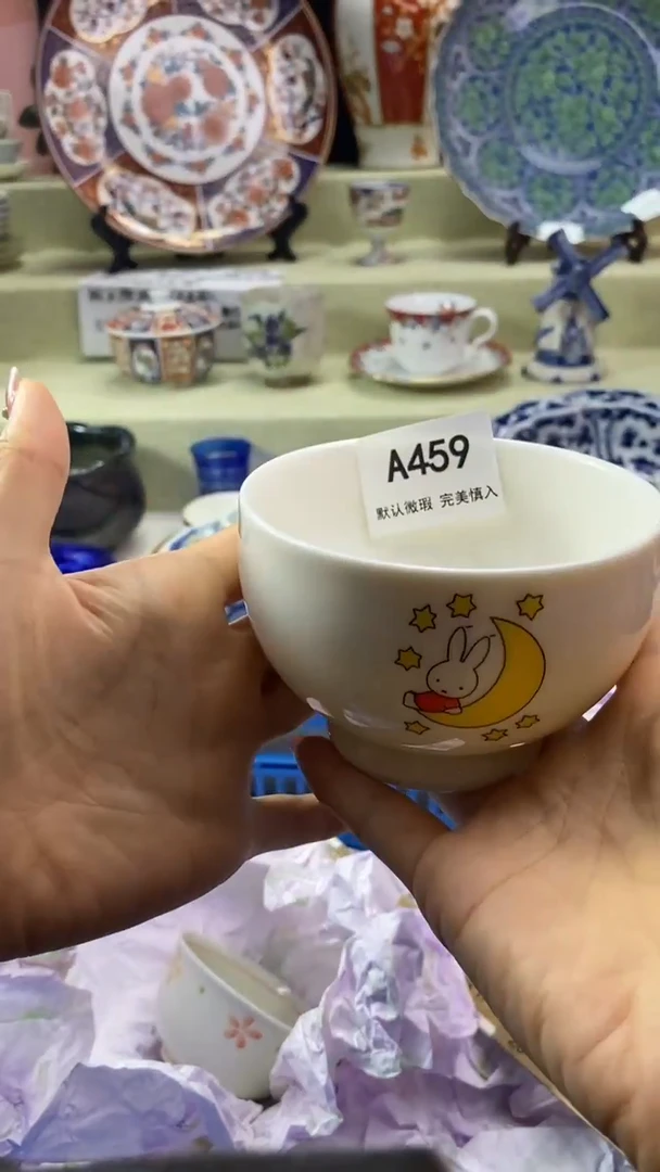件小**?瓷片 默认微瑕 完美慎入459
