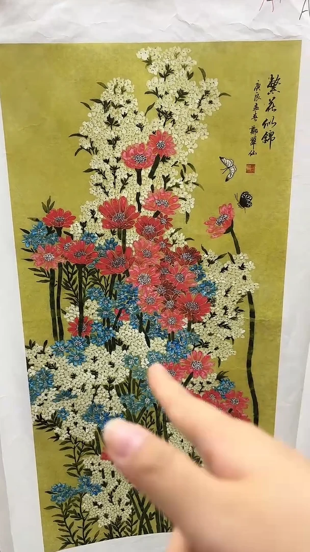 V集系书画字画年画A8