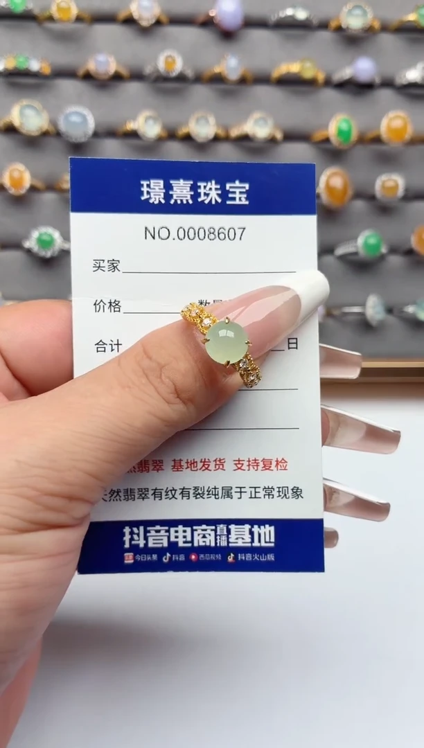 银S925镶嵌戒指翡翠.