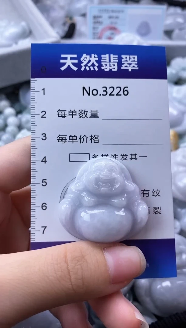 翡翠未镶嵌颈饰缅甸A货翡翠3226