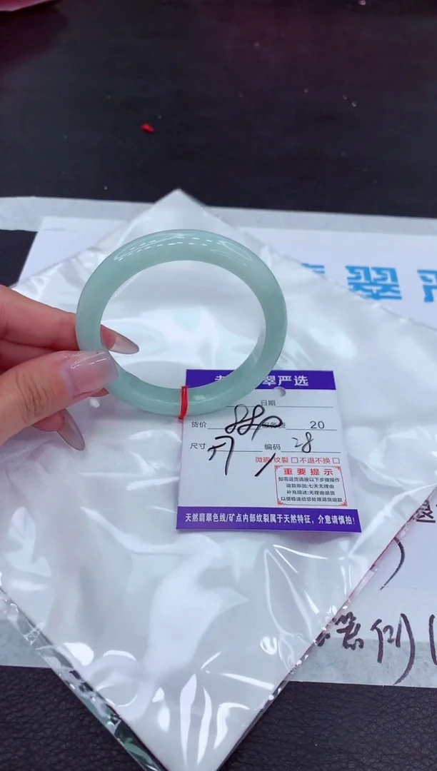 【闪购商品】翡翠手镯未镶嵌11111111111