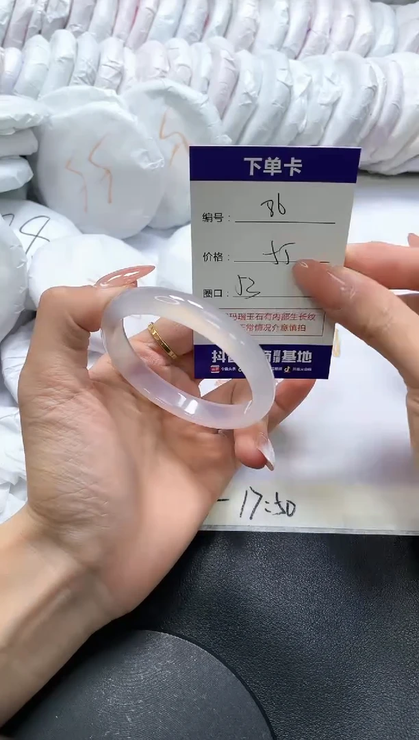手镯玛瑙/玉髓未镶嵌86