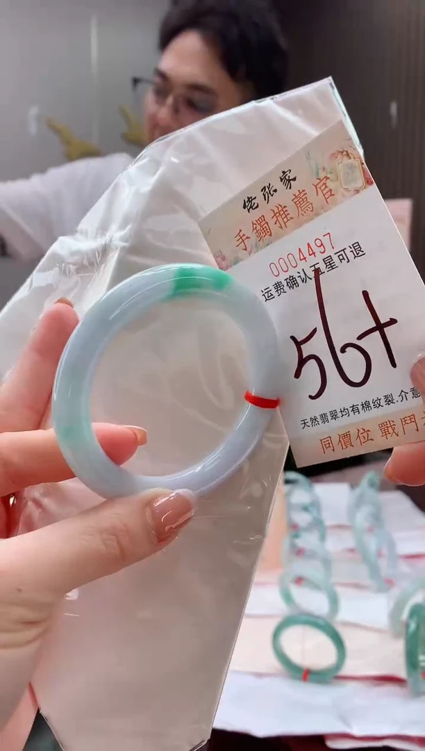 未镶嵌手镯翡翠天然缅甸A货翡翠