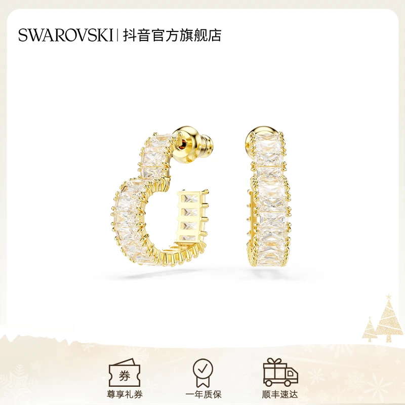 Swarovski/施华洛世奇 合金仿水晶耳饰 Matrix 心形大圈耳环时尚