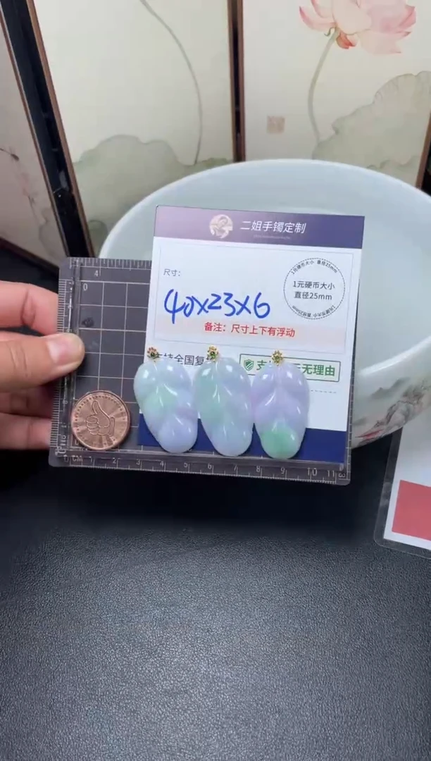 【闪购商品】翡翠挂件18K金镶嵌大叶子3/多样性发其一配绳@CP