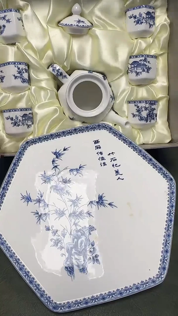 四**平683茶壶加盘···