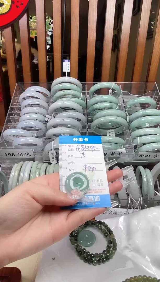 翡翠未镶嵌颈饰天然翡翠A货平安扣专享