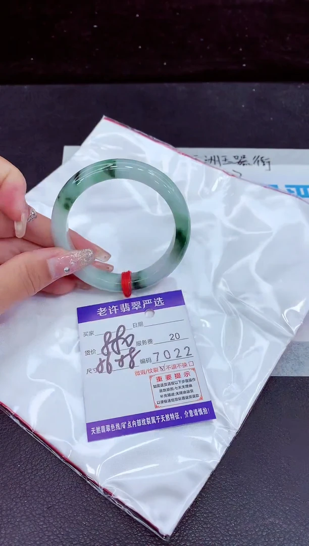 未镶嵌手镯翡翠11