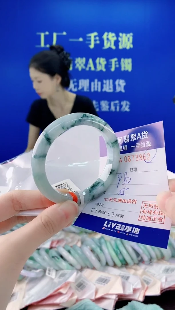未镶嵌手镯翡翠61